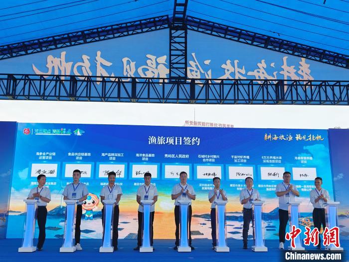 福建南日岛唱响“开海歌	” 争撒开渔“第一网”  第4张