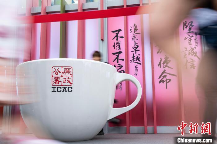 香港特区廉署“开放日”邀市民了解五十载峥嵘  第2张