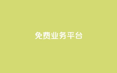 ks免费业务平台,抖音充值官方入口ios - 拼多多助力网址 如何选择小刀使用步骤详解  第1张