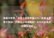 流量卡免费，流量卡免费申请入口，流量卡免费大放送，开启无尽网络畅游！亿乐社区低价自营货源站
