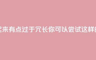 QQ空间点赞一分钱一万赞的原标题看起来有点过于冗长。你可以尝试这样的标题：「QQ空间千赞一元，让你的动态火爆！」
