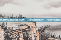 抖音点赞网址最低秒到账,QQ业务 - ks点赞业务微信支付 - 代刷空间访客量排名