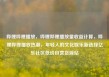 哔哩哔哩播放，哔哩哔哩播放量收益计算，哔哩哔哩播放热潮，年轻人的文化娱乐新选择亿乐社区低价自营货源站