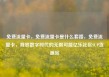 免费流量卡，免费流量卡是什么套路，免费流量卡，释放数字时代的无限可能亿乐社区SUP货源站