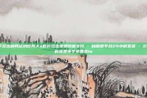 快手双击刷网站蚂蚁网,Ks低价双击免费微信支付 - 自助赞平台24小时发货 - 24小时免费快手免费涨1w