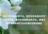快手在线自助业务平台，快手在线自助业务平台不会掉赞，快手在线自助业务平台，重塑企业营销新路径亿乐社区低价自营货源站