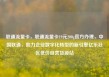 联通流量卡，联通流量卡19元200g官方办理，中国联通，助力企业数字化转型的新引擎亿乐社区低价自营货源站
