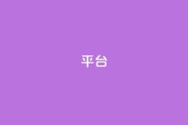 Ks平台,低价下单平台业务 - Ks点赞自助 - 抖音点赞链接 抖音点赞推广
