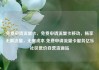 免费申请流量卡，免费申请流量卡移动，畅享无限流量，无需成本 免费申请流量卡服务亿乐社区低价自营货源站