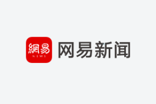 台湾花莲县海域发生6.1级地震 震源深度16千米