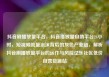 抖音刷播放量平台，抖音播放量自助平台24小时，短视频流量泡沫背后的灰色产业链，解析抖音刷播放量平台的运作与风险亿乐社区低价自营货源站