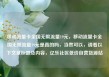 移动流量卡全国无限流量19元，移动流量卡全国无限流量19元是真的吗，当然可以，请看以下文章标题及内容，亿乐社区低价自营货源站