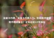流量卡办理，流量卡办理入口，如何高效便捷地办理流量卡？亿乐社区SUP货源站