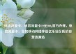 电信流量卡，电信流量卡19元200g官方办理，电信流量卡，您的移动网络伴侣亿乐社区低价自营货源站