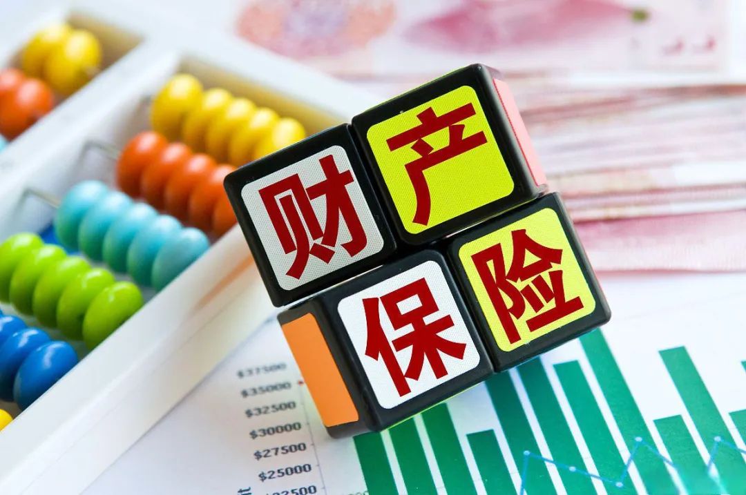 泰山	、华海、中路等山东险企综合成本率均超100%	，承保业务均亏损  第1张