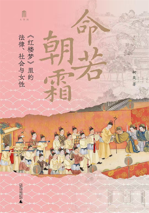 湃书单｜澎湃新闻编辑们在读的14本书：后工作时代  第8张