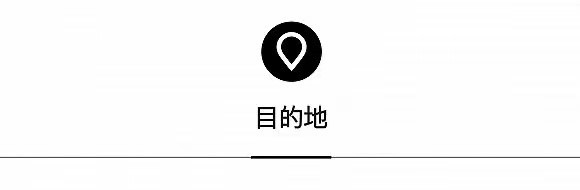 法航推出全新La Première头等舱体验，新西兰登陆《我的世界》游戏 | 一周旅行指南  第5张