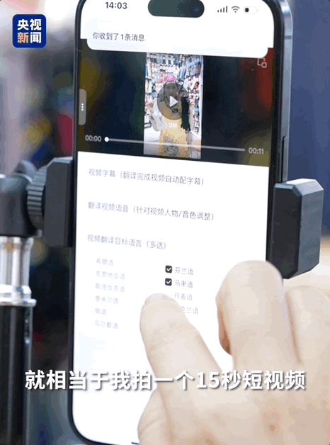 美国抢货vs中国爆单，义乌何以占鳌头？  第11张